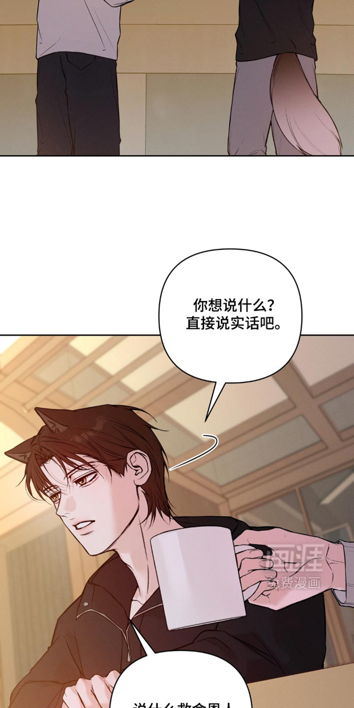 第33话11