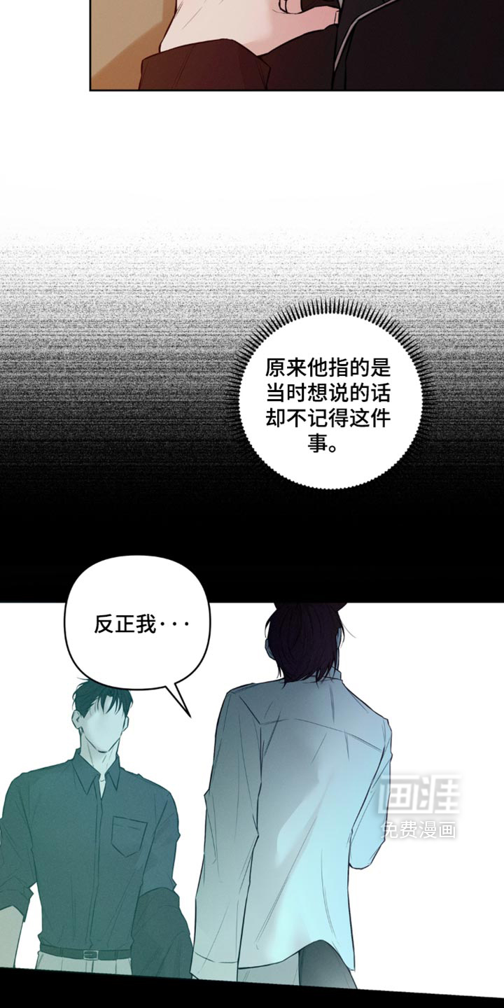 第33话14