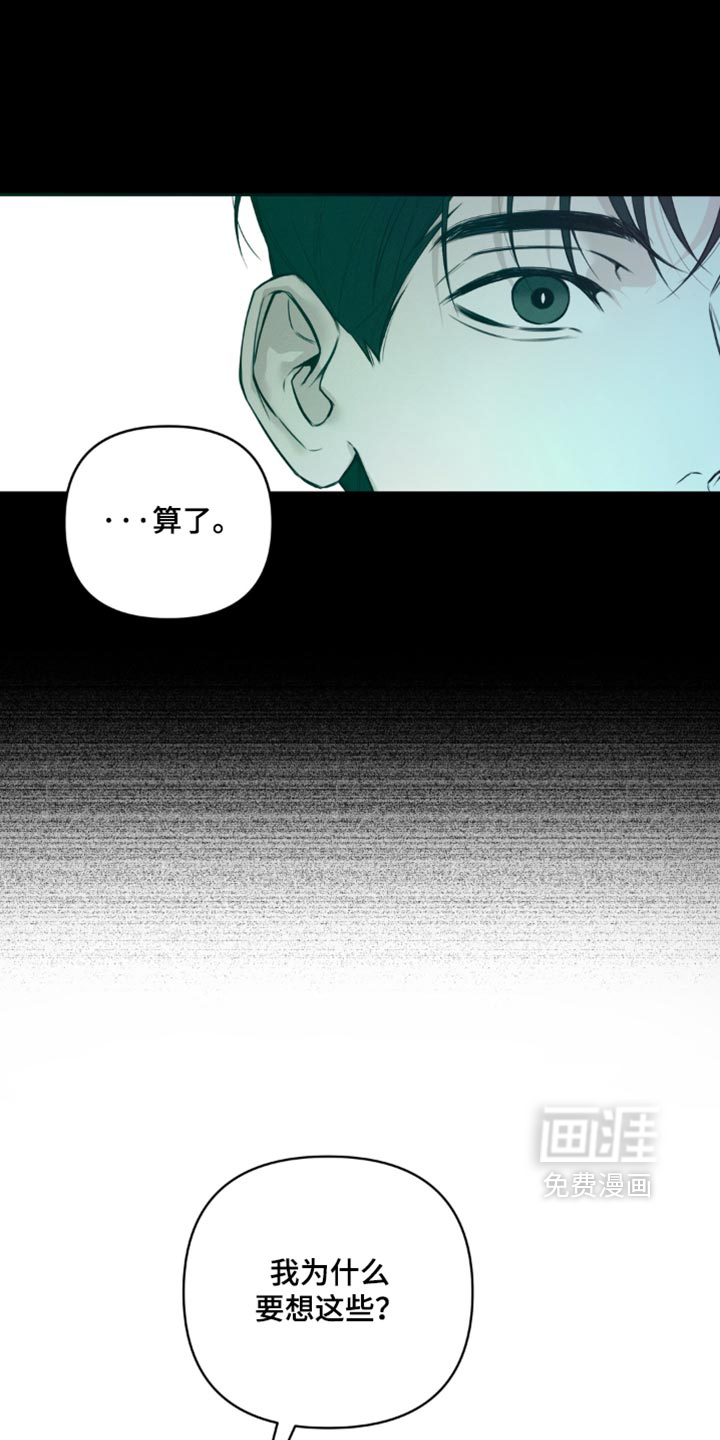 第33话15