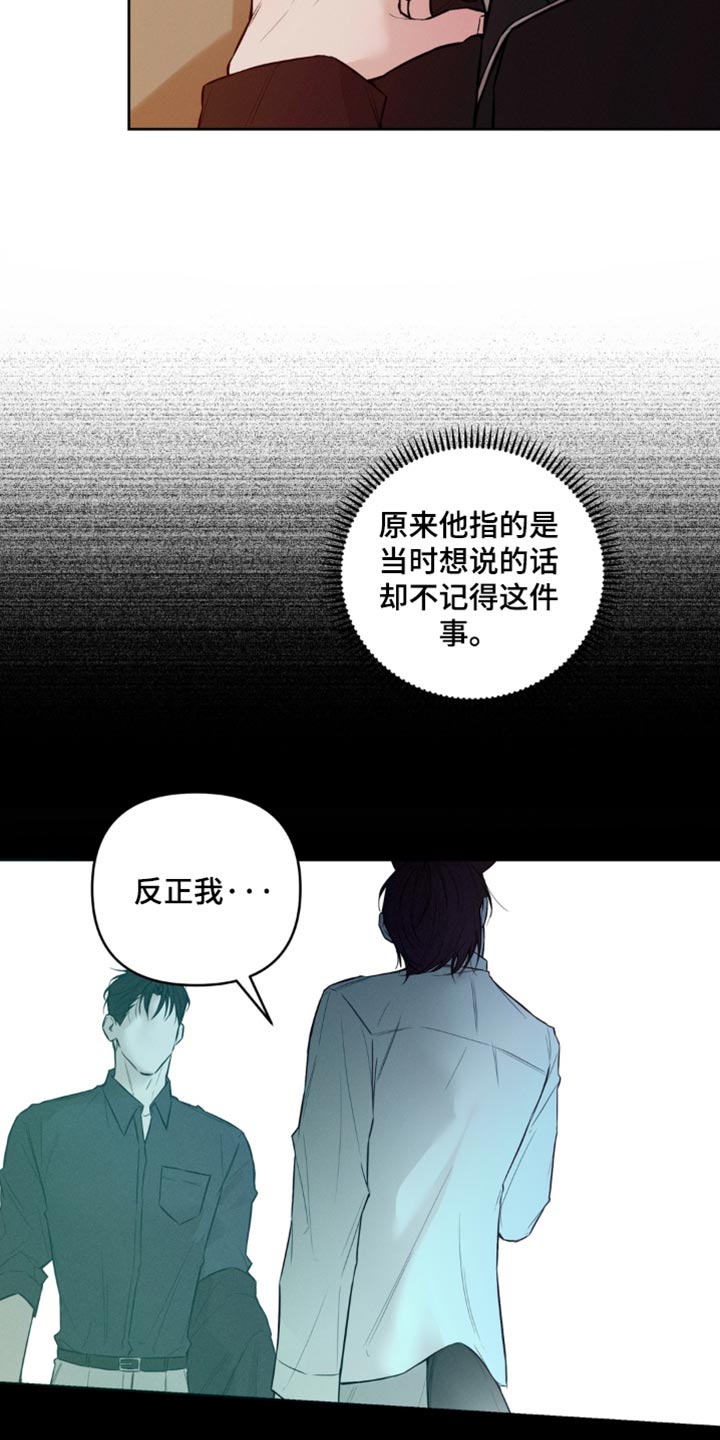 第34话14