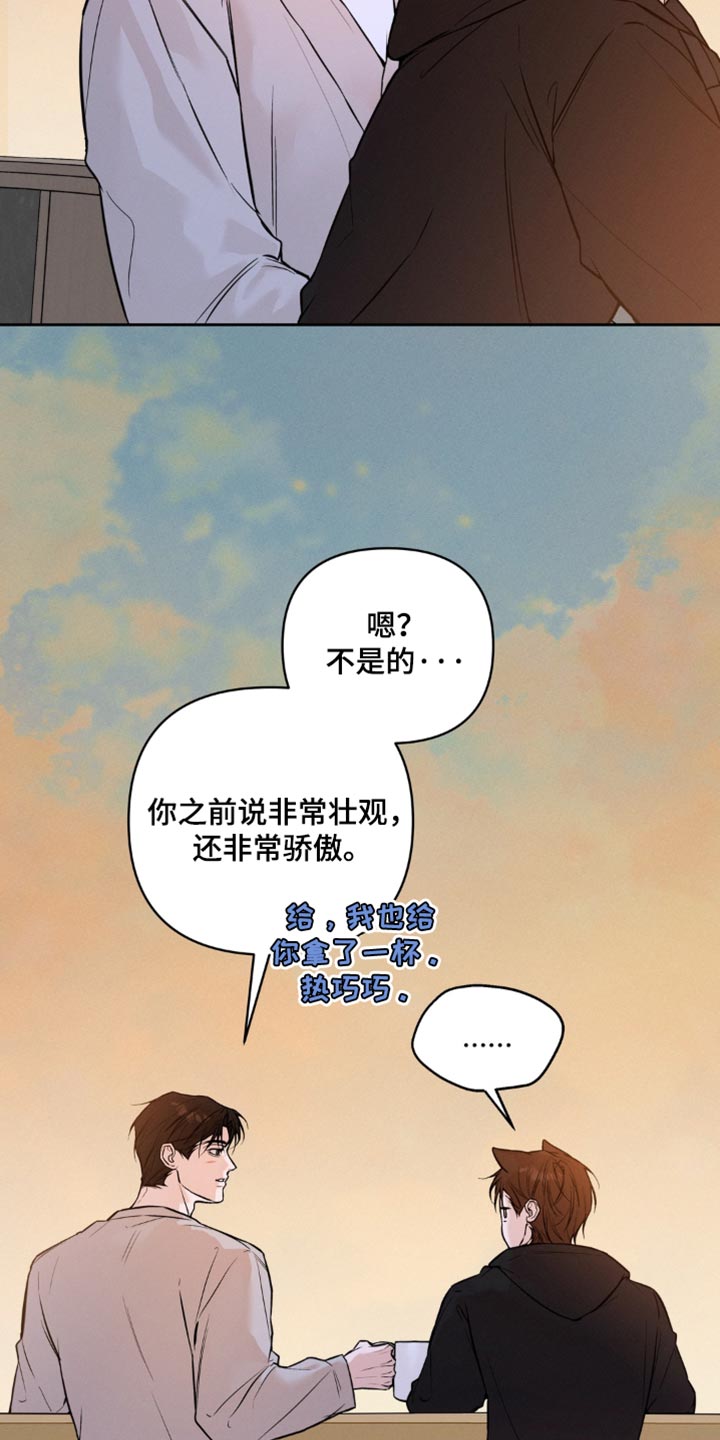 第34话10