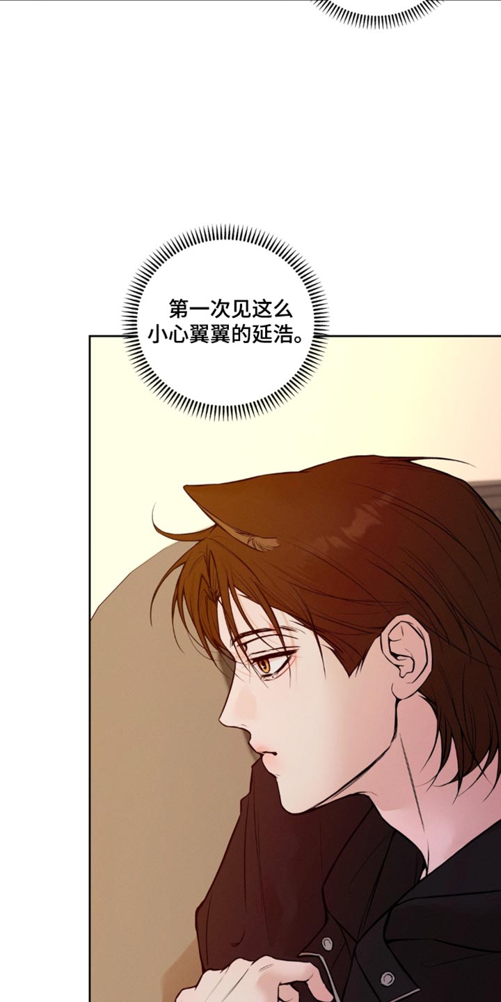 第34话13
