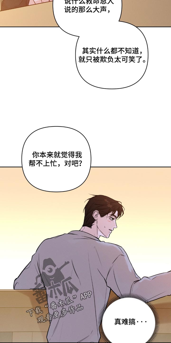 第34话12