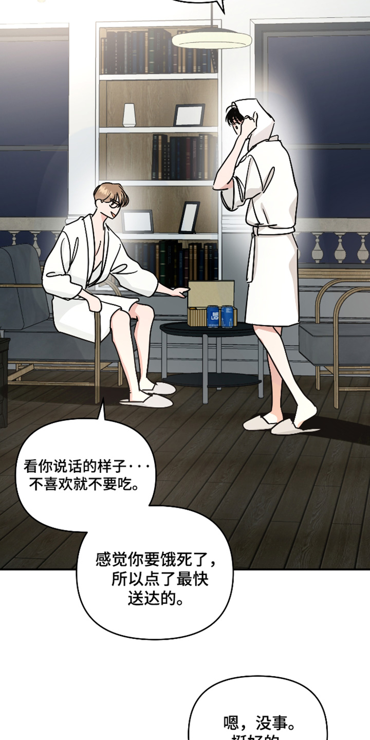 第81话5