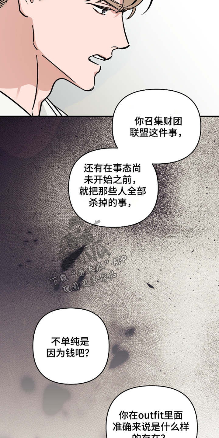 第81话12