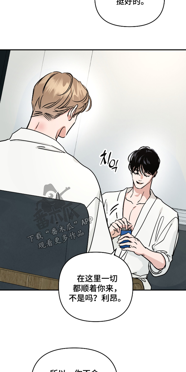 第81话6