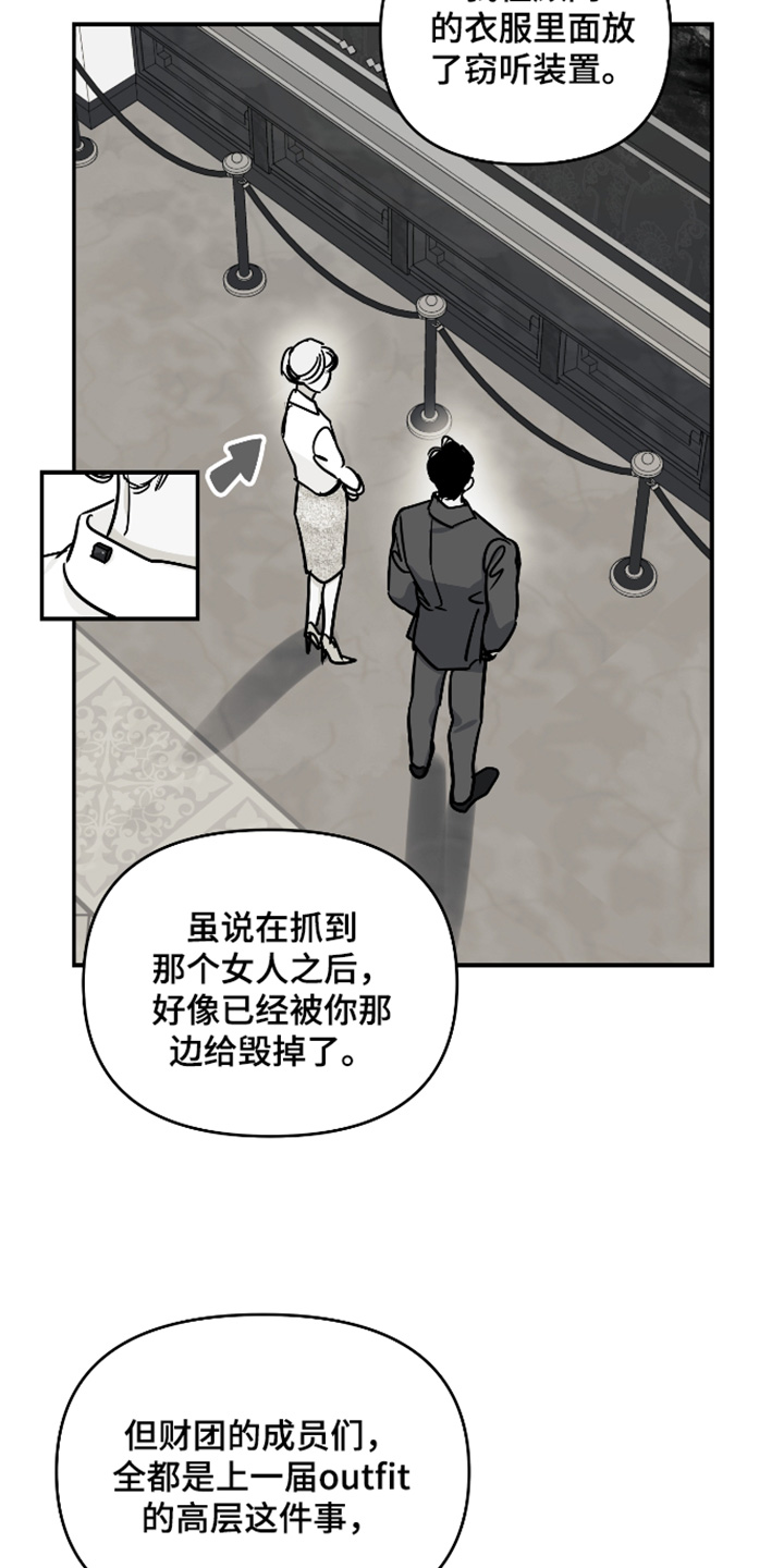 第81话10
