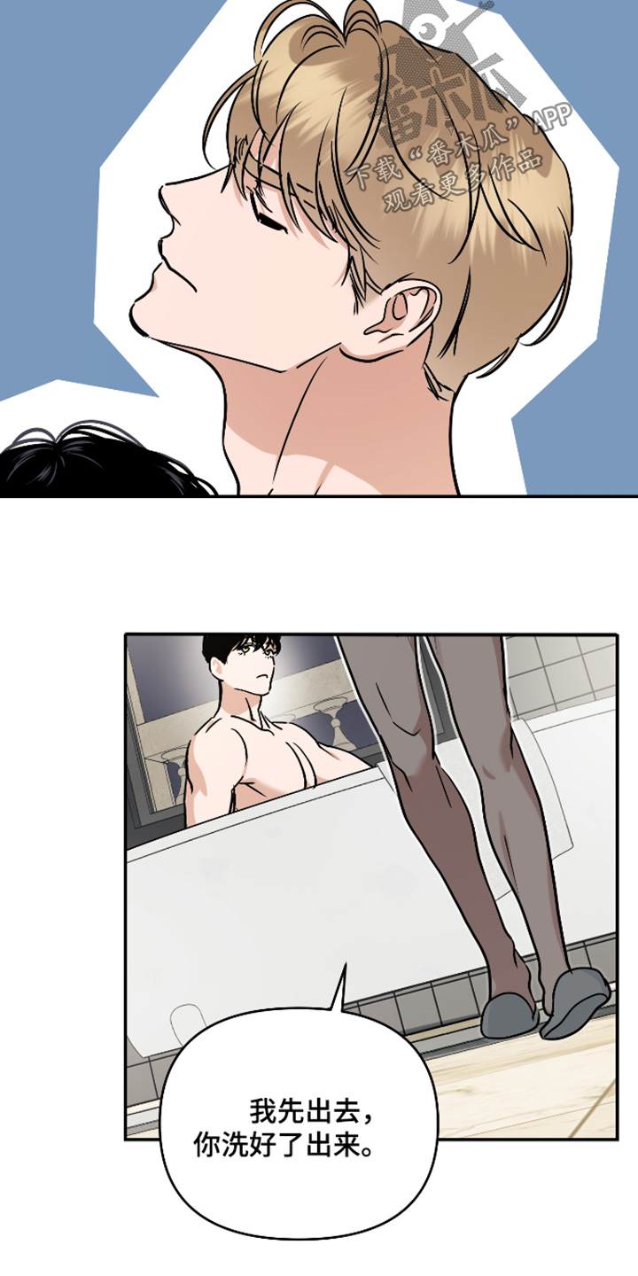 第81话2