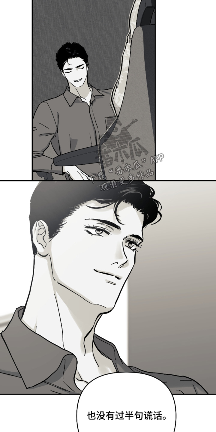 第81话15