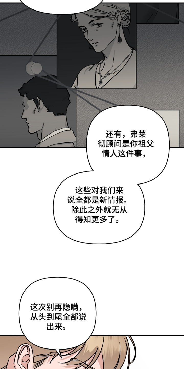 第81话11