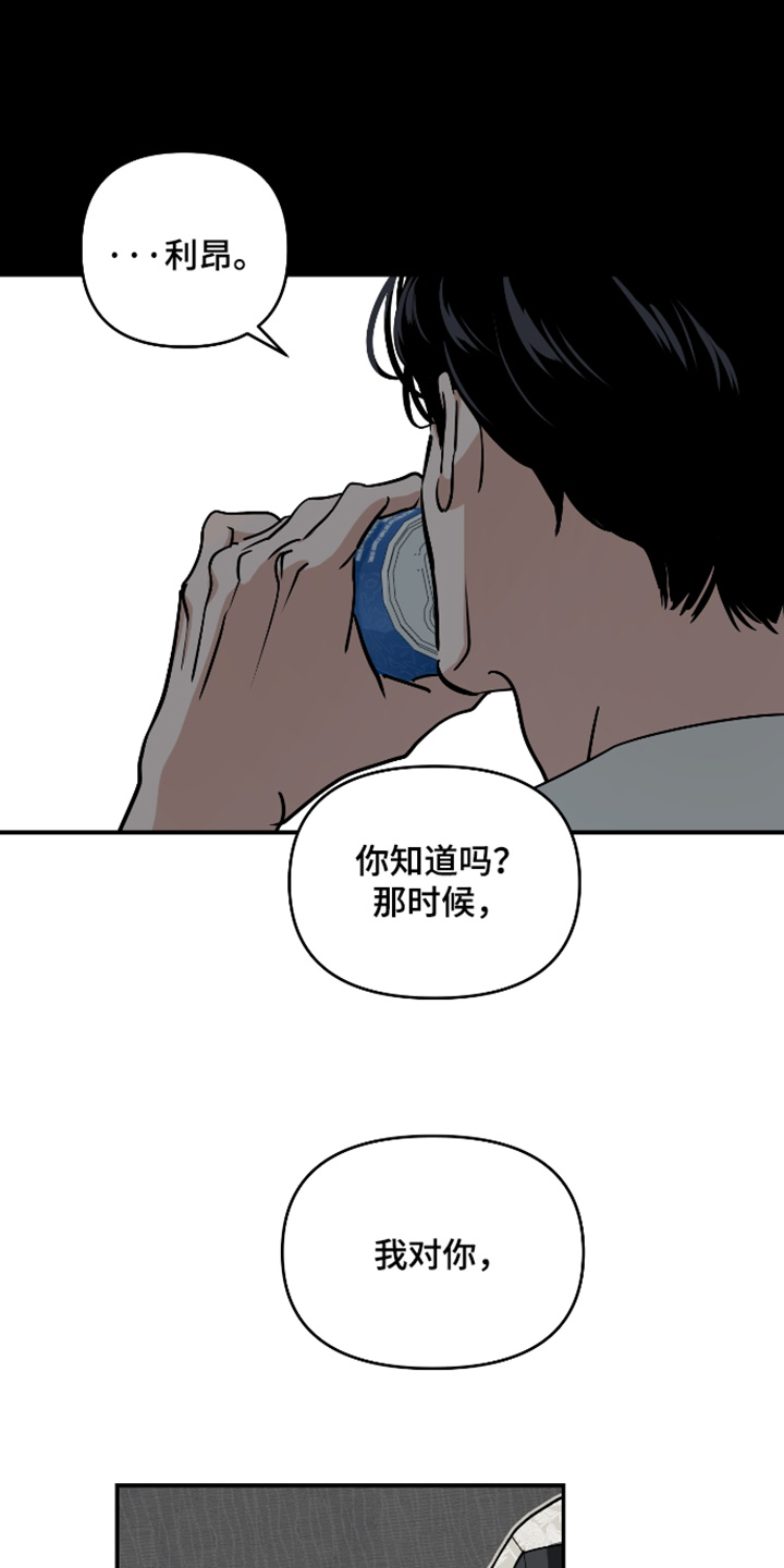 第81话14