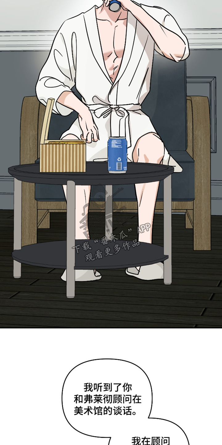第81话9