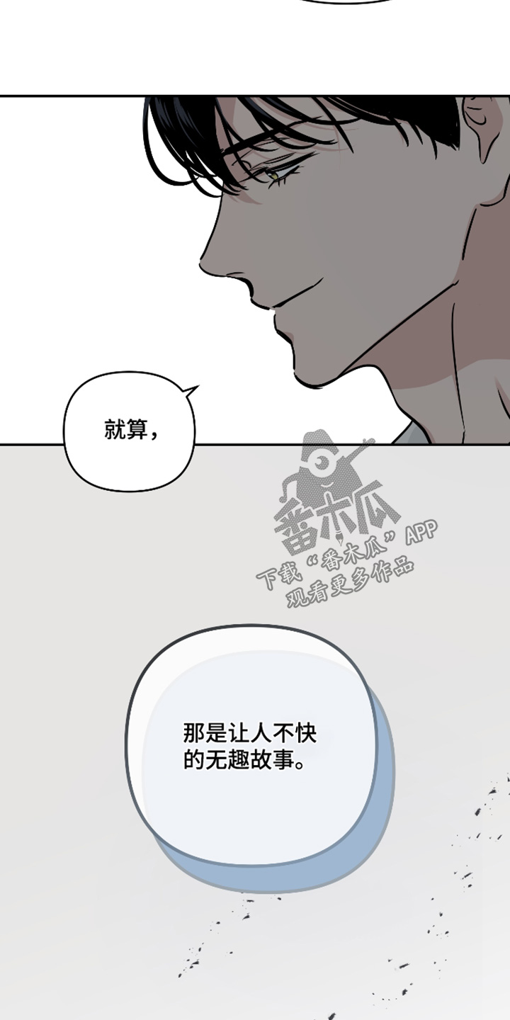 第81话17