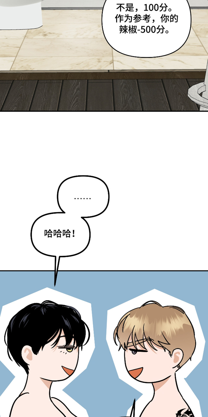 第80话15