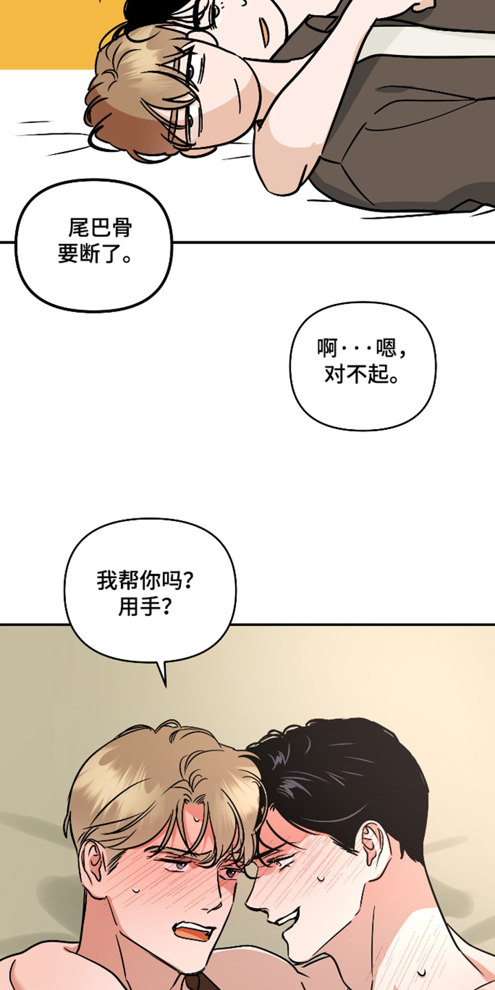 第80话7