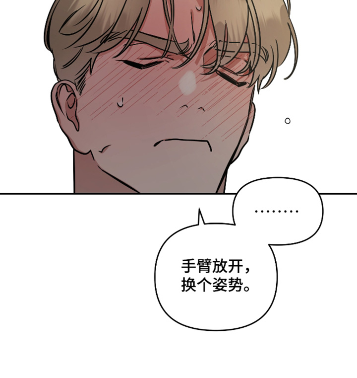 第80话9