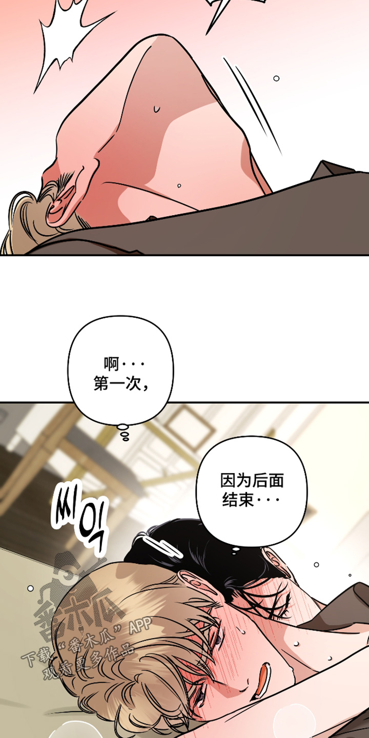 第80话4