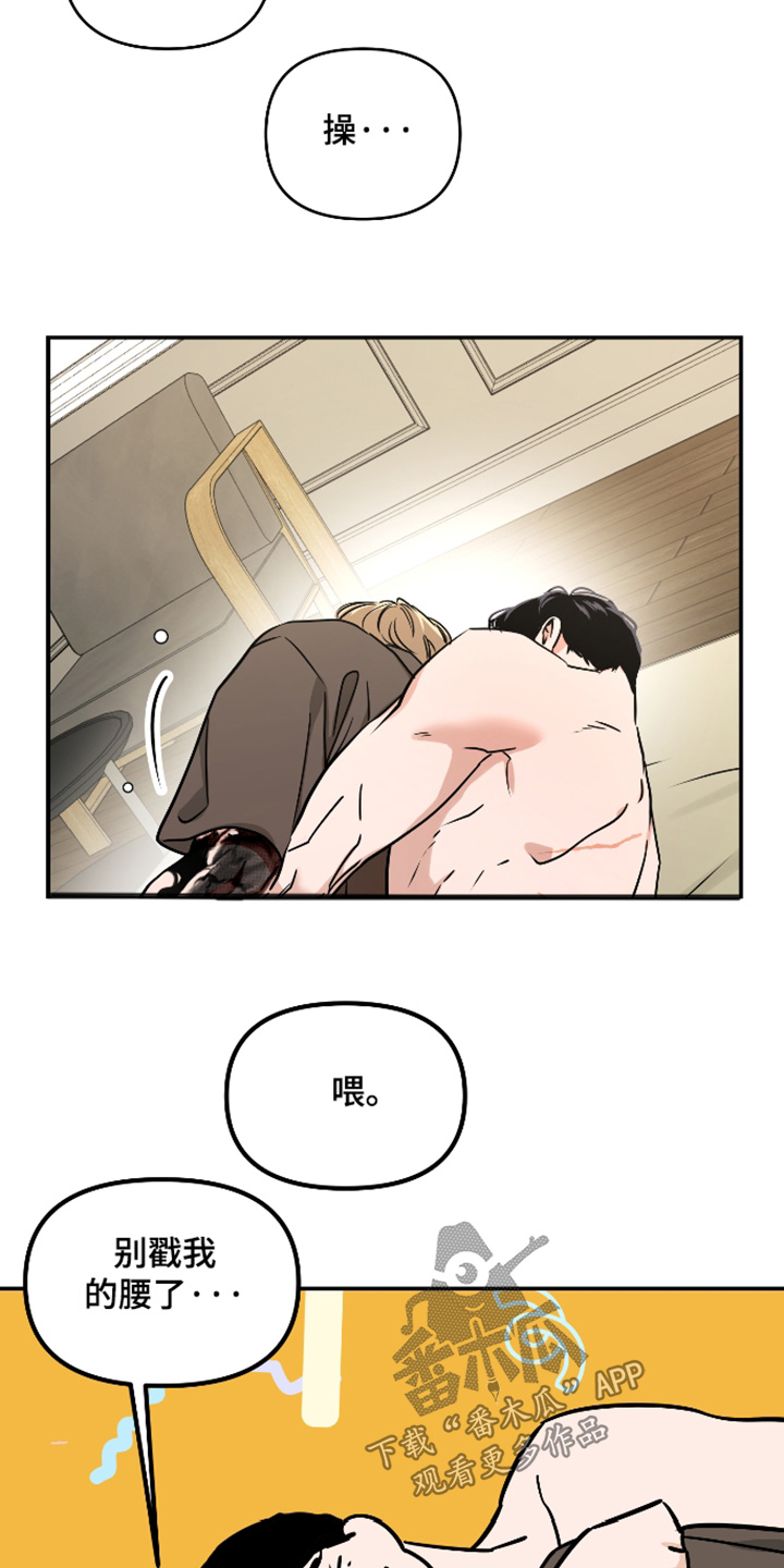 第80话6