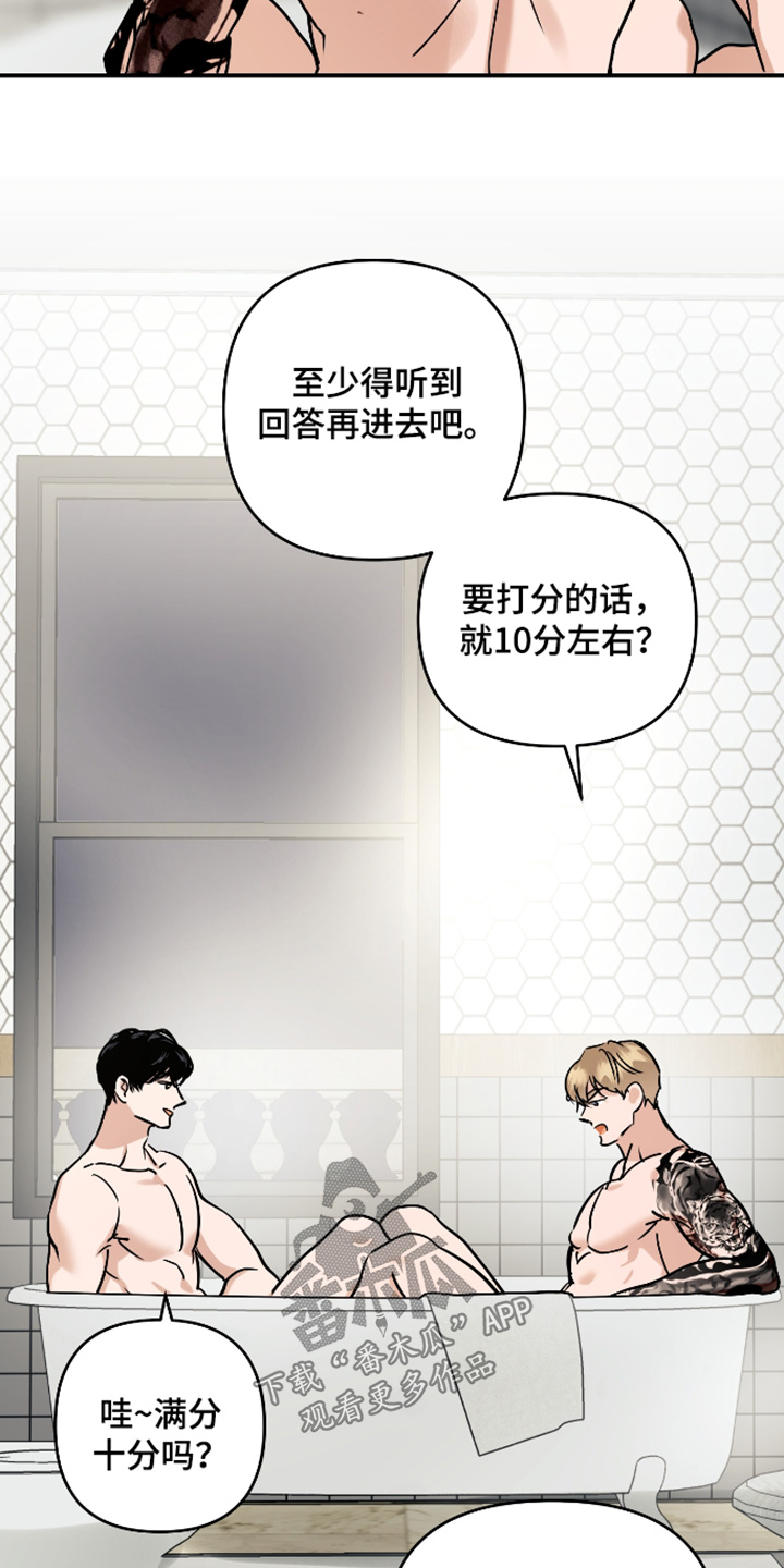 第80话14