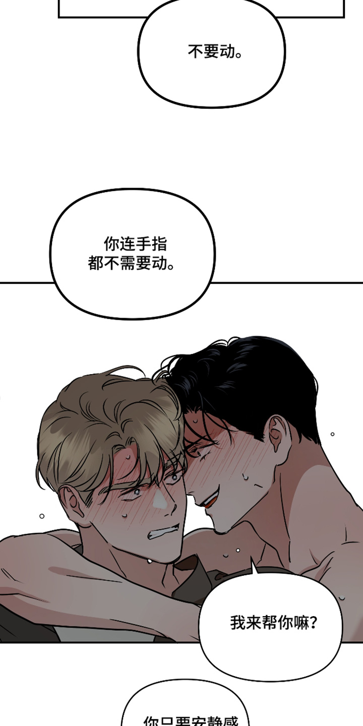第80话2