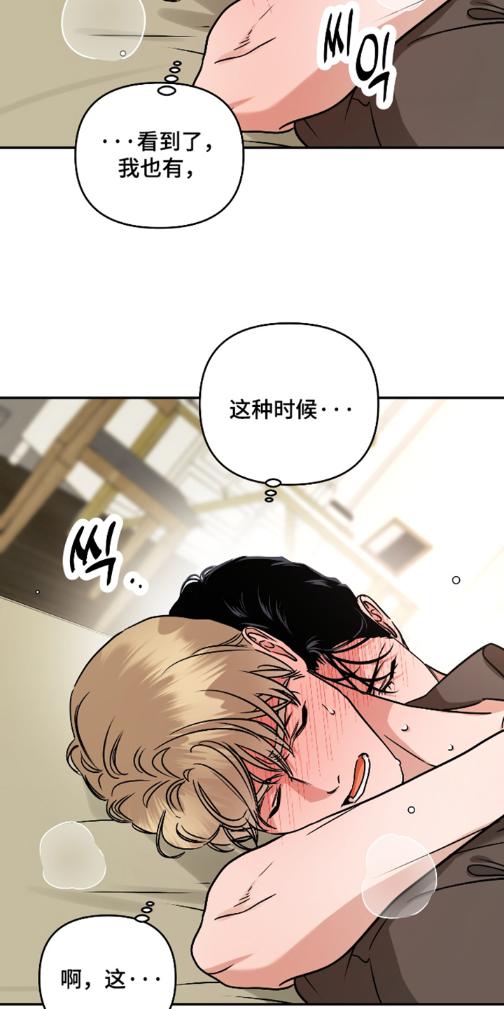 第80话5