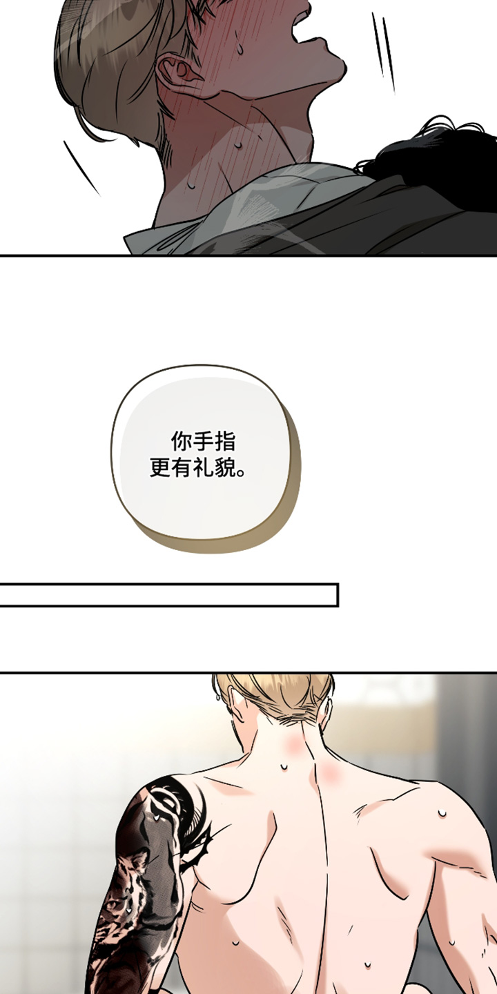 第80话13