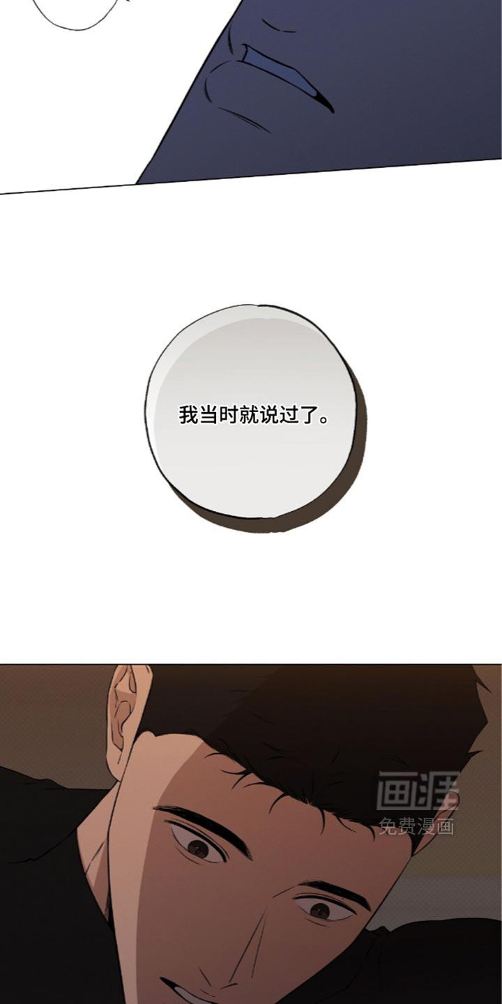第26话18