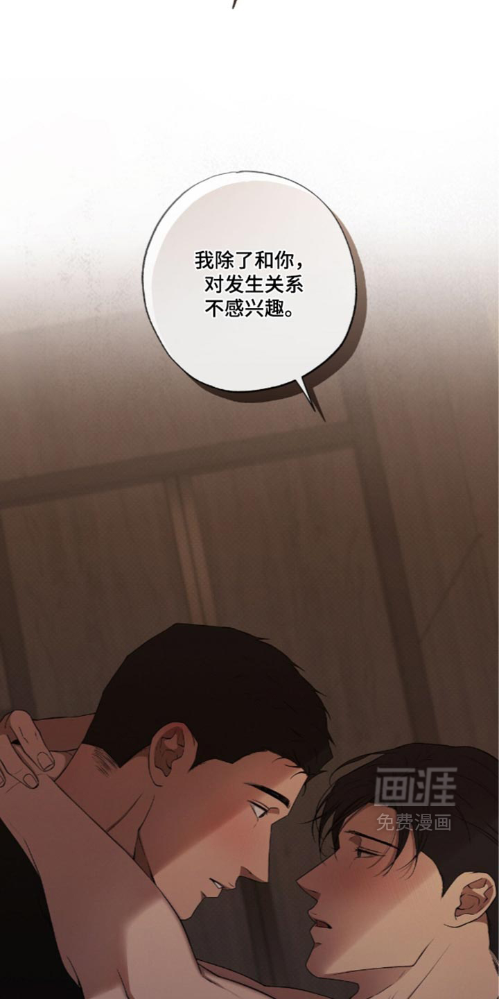 第26话20