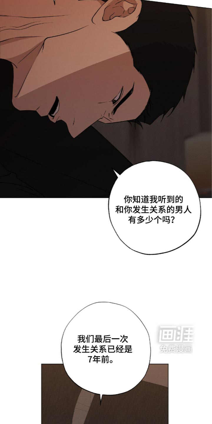 第26话16