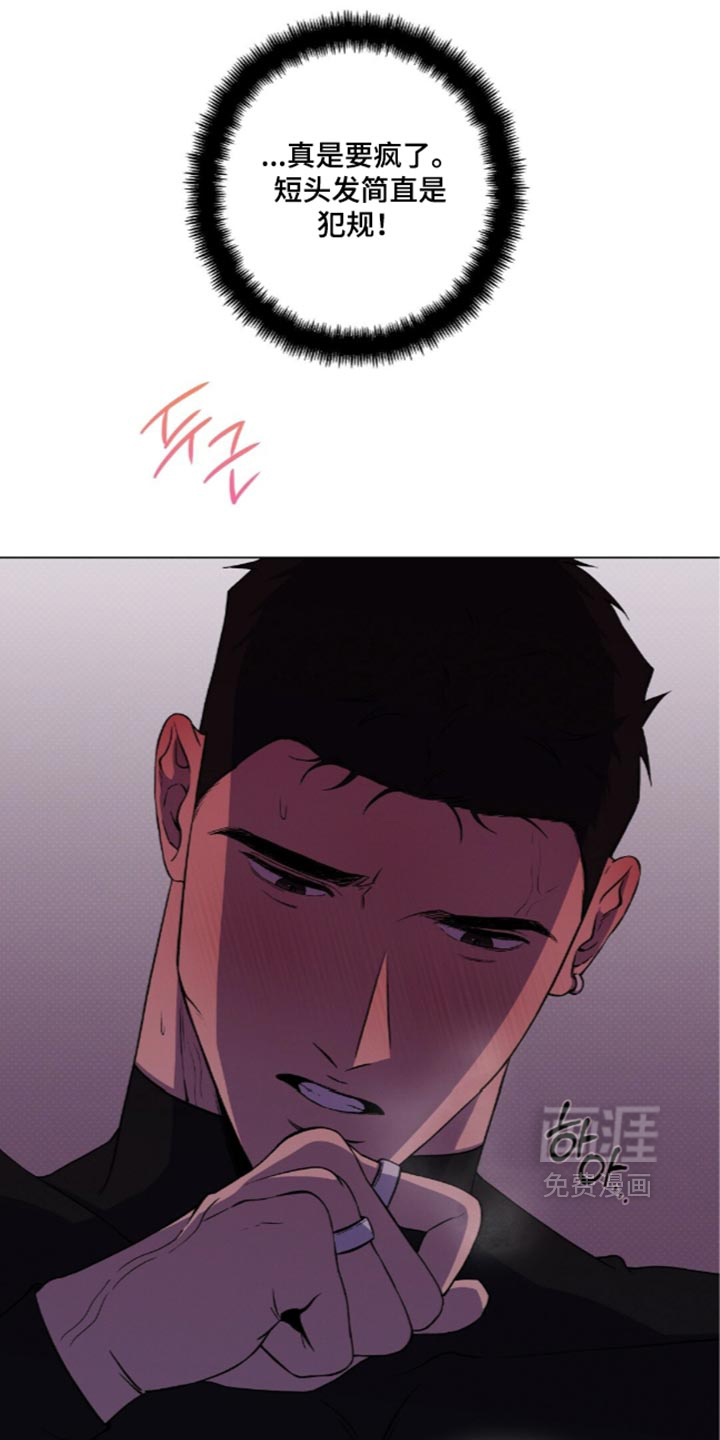 第26话8