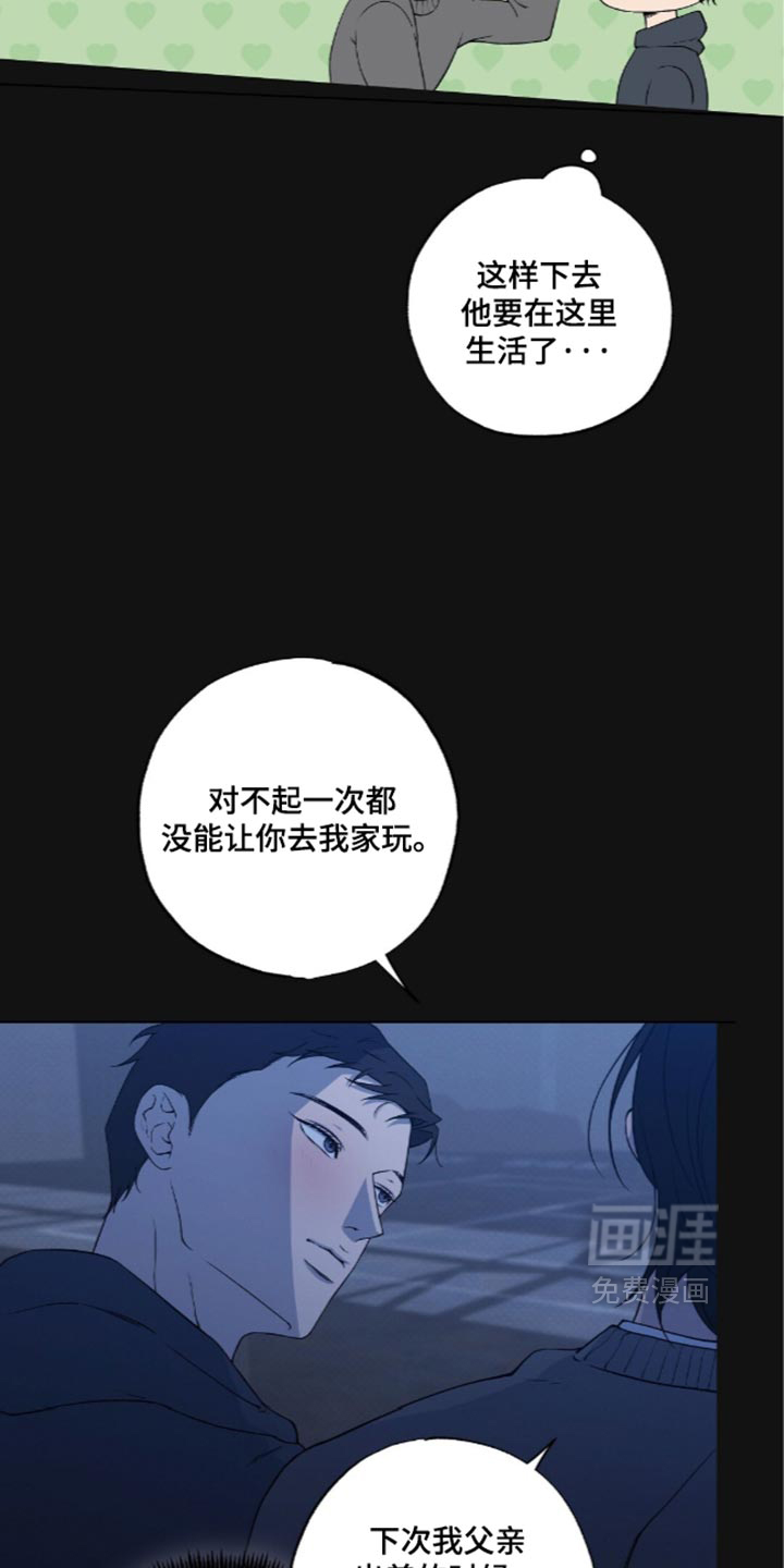 第25话7