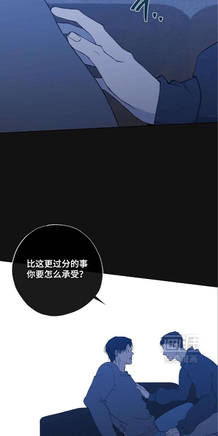 第25话13