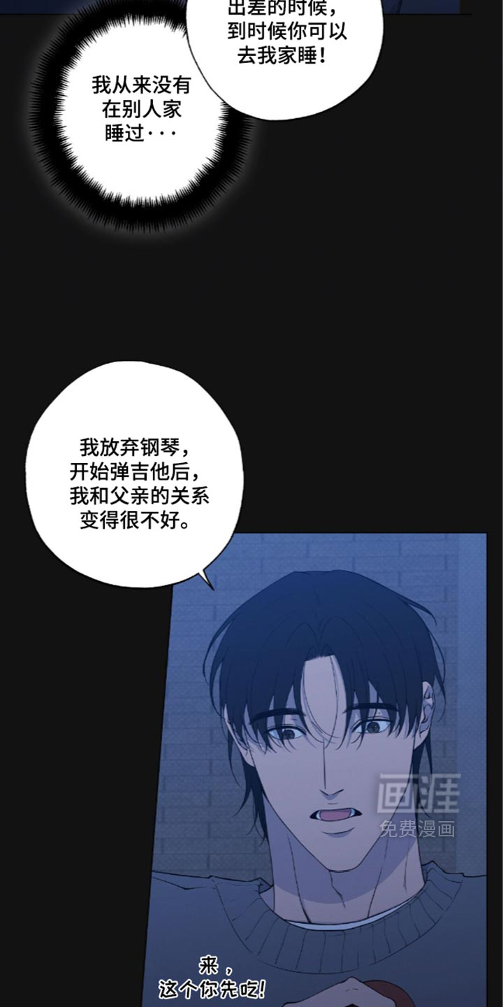 第25话8