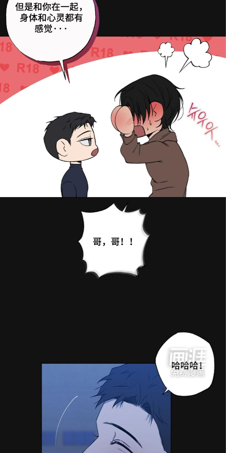 第27话6