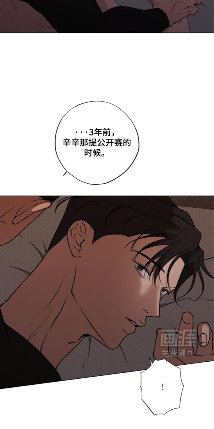 第27话16