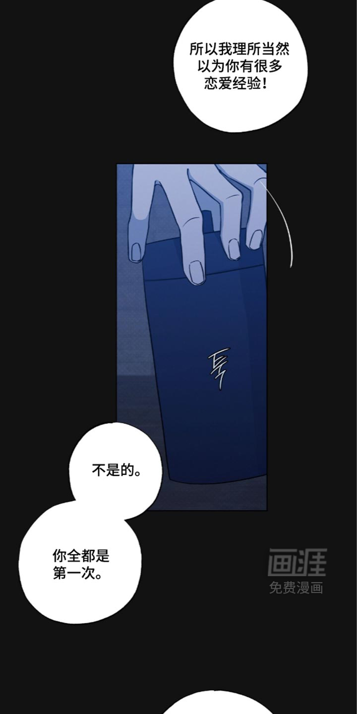 第27话4