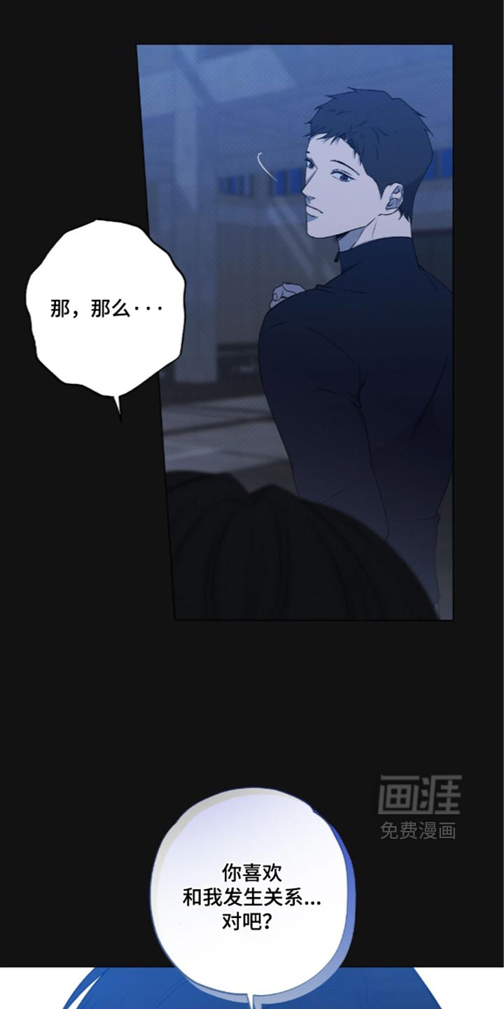 第27话8