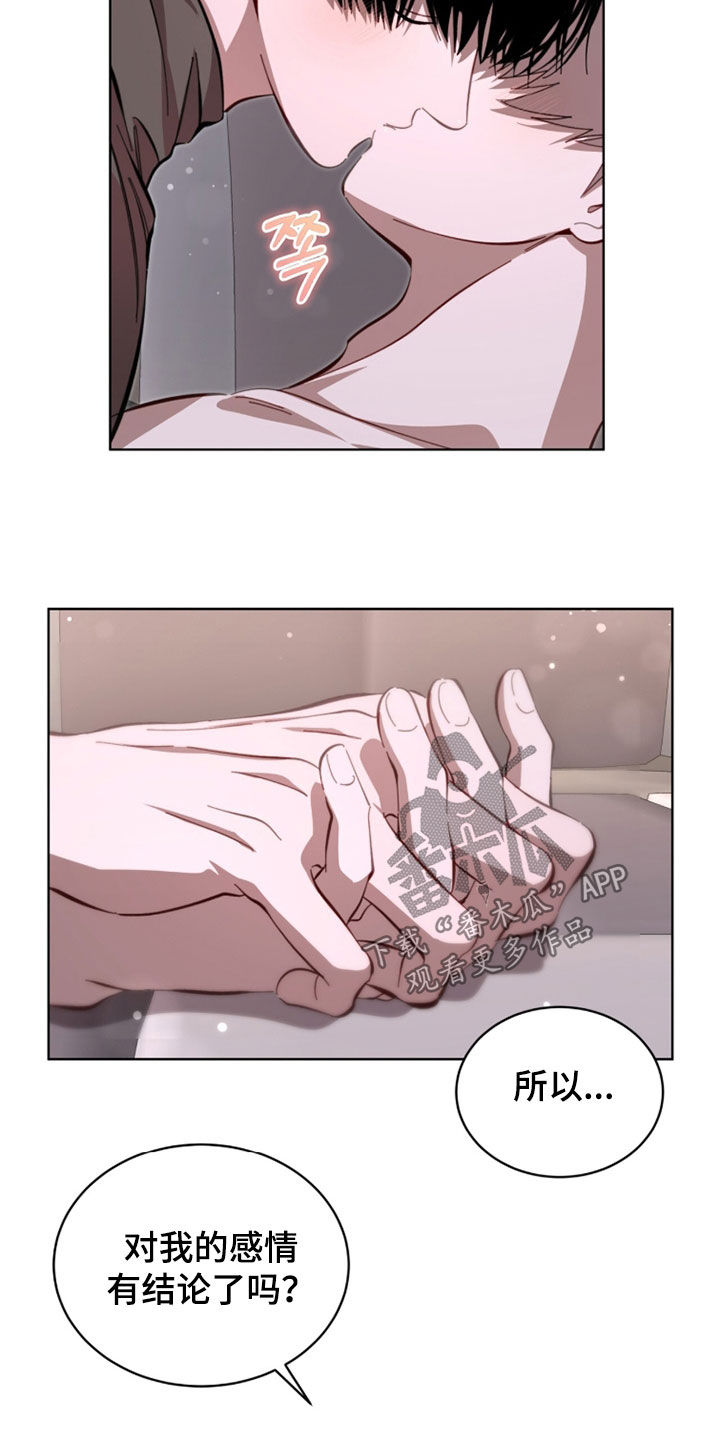 第113话3