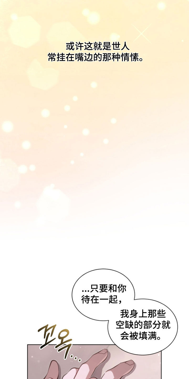 第113话5