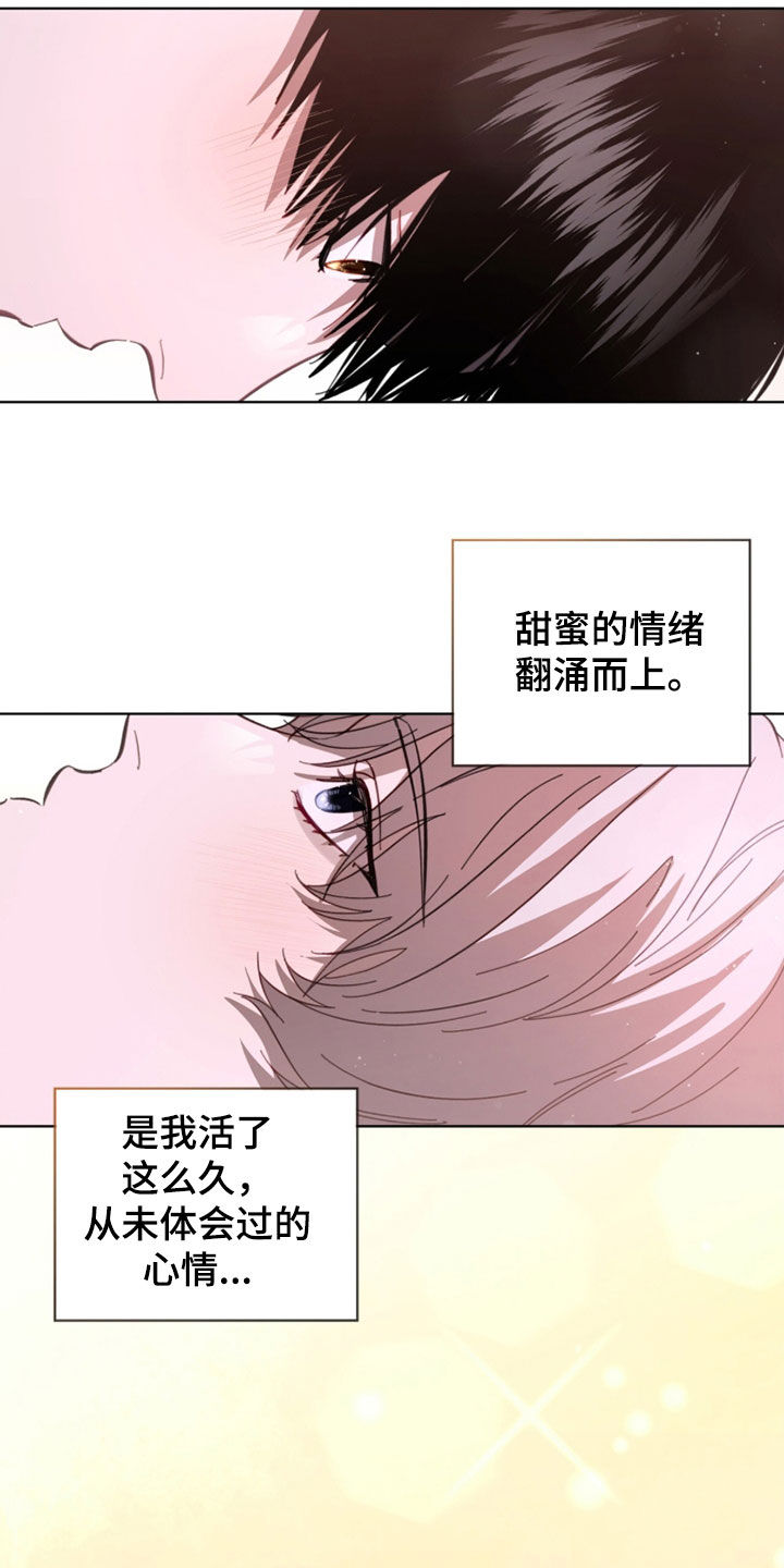 第113话4