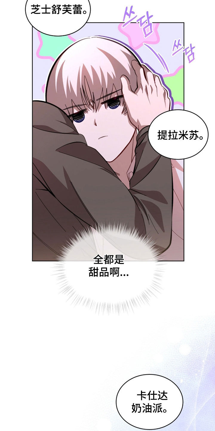 第113话18