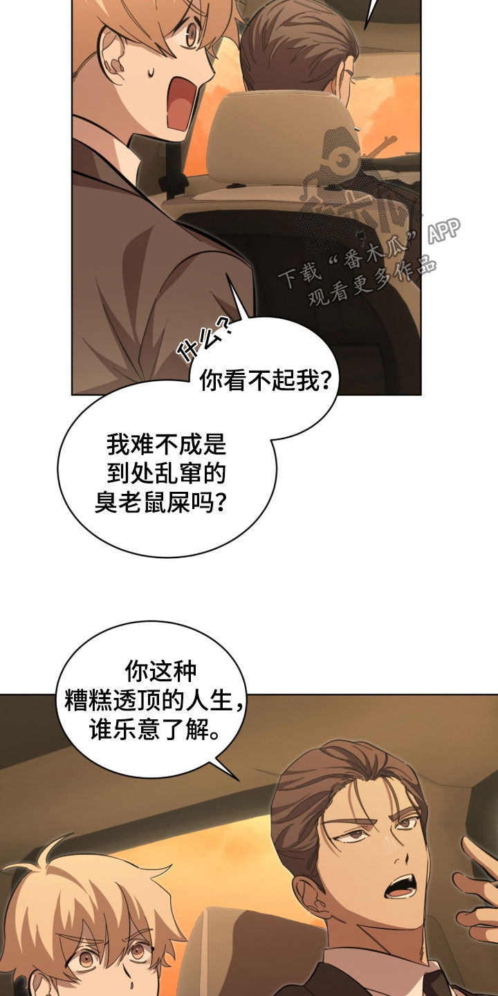 第115话18