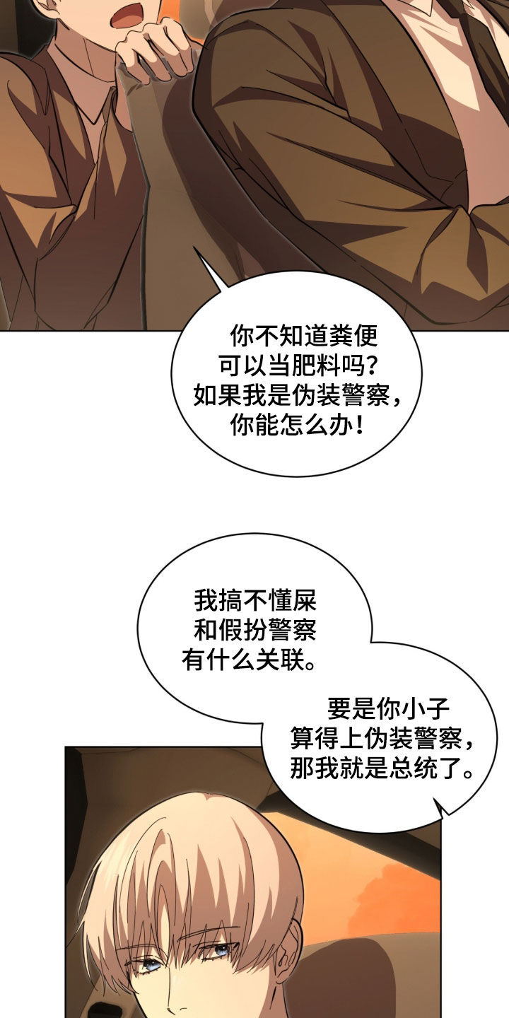 第115话19