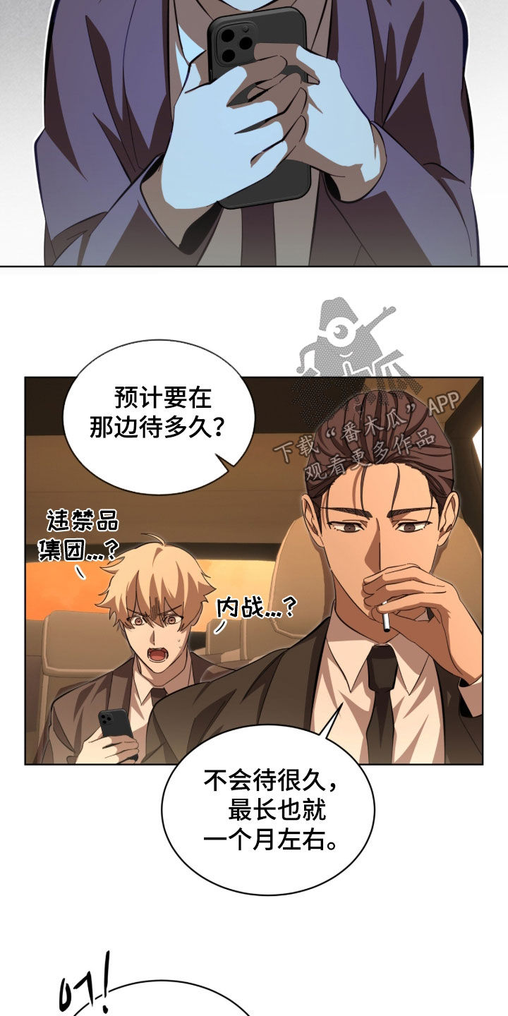 第115话13