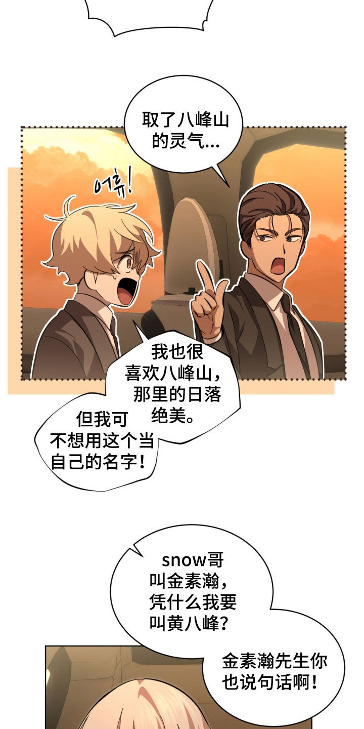 第115话6
