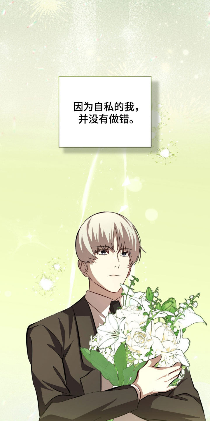 第114话12