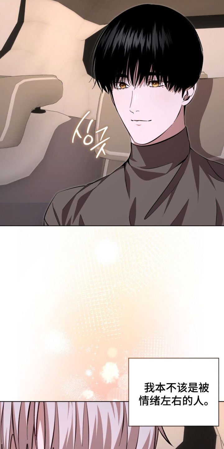 第114话8