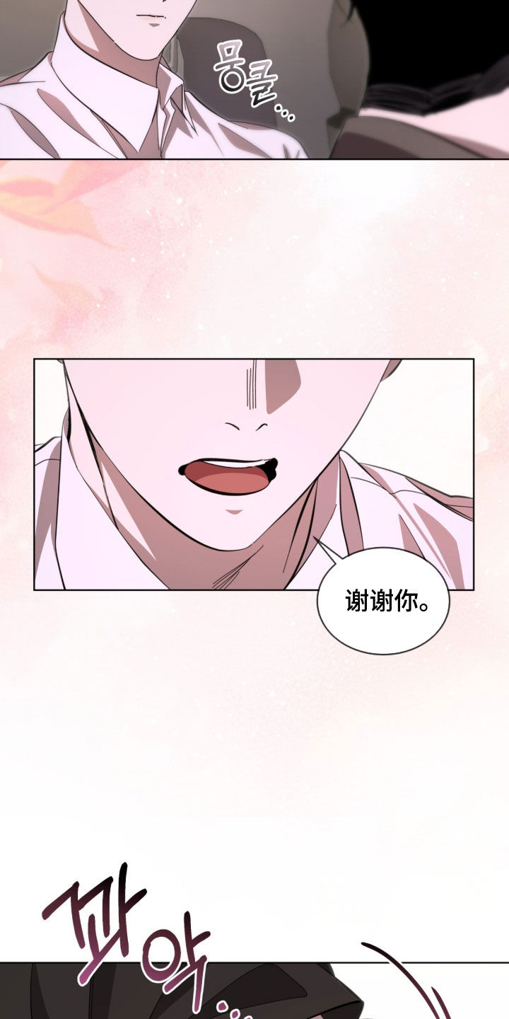 第114话6