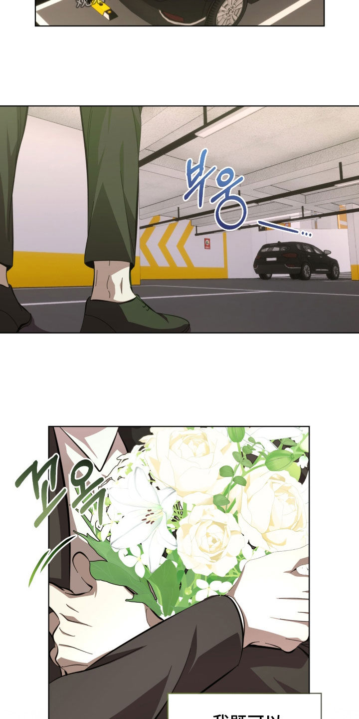第114话10
