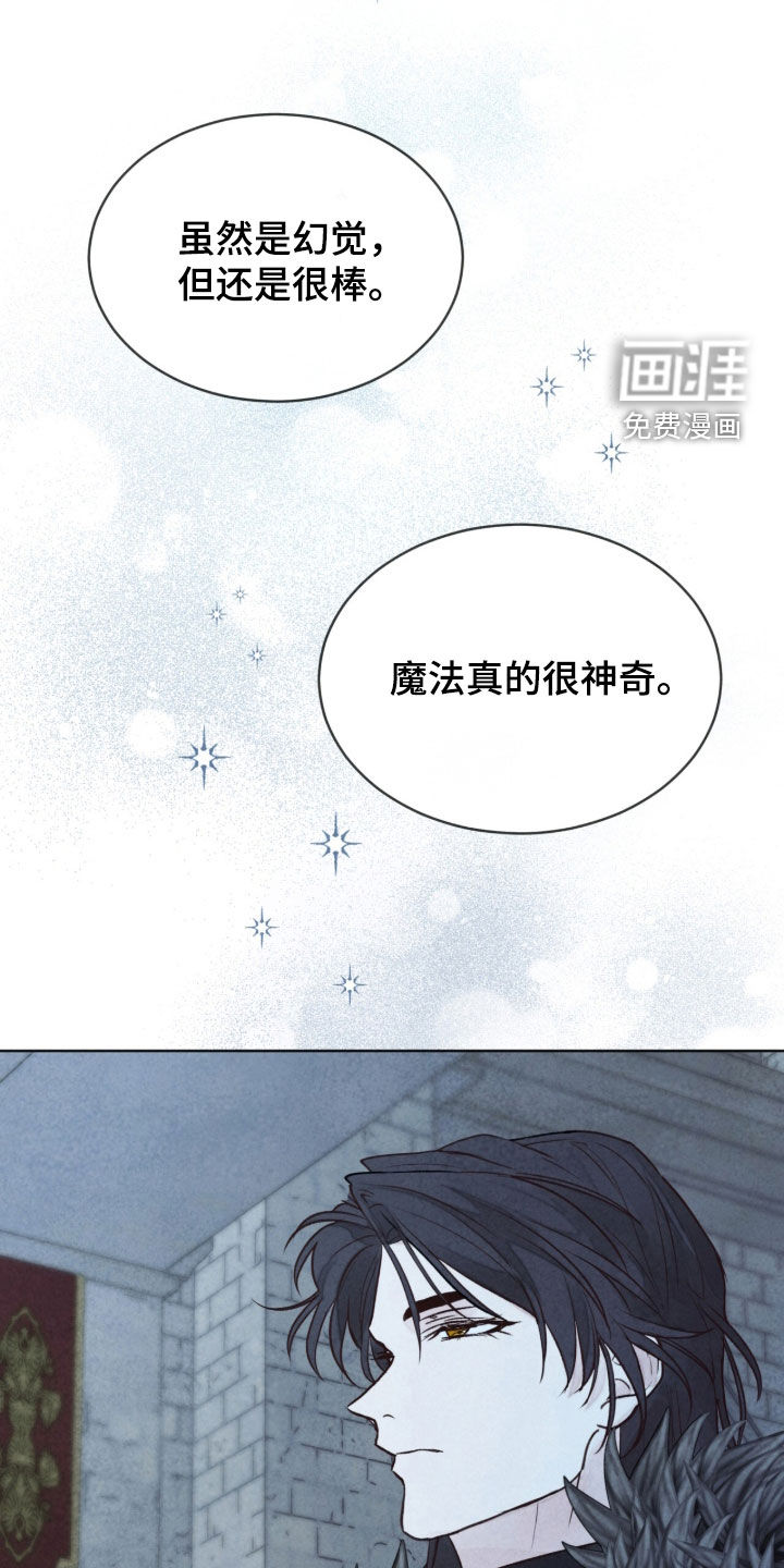 第56话 第11页